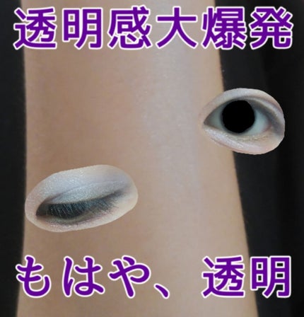 スキンアクア トーンアップUVエッセンス/スキンアクア/日焼け止めクリームを使ったクチコミ(1枚目)