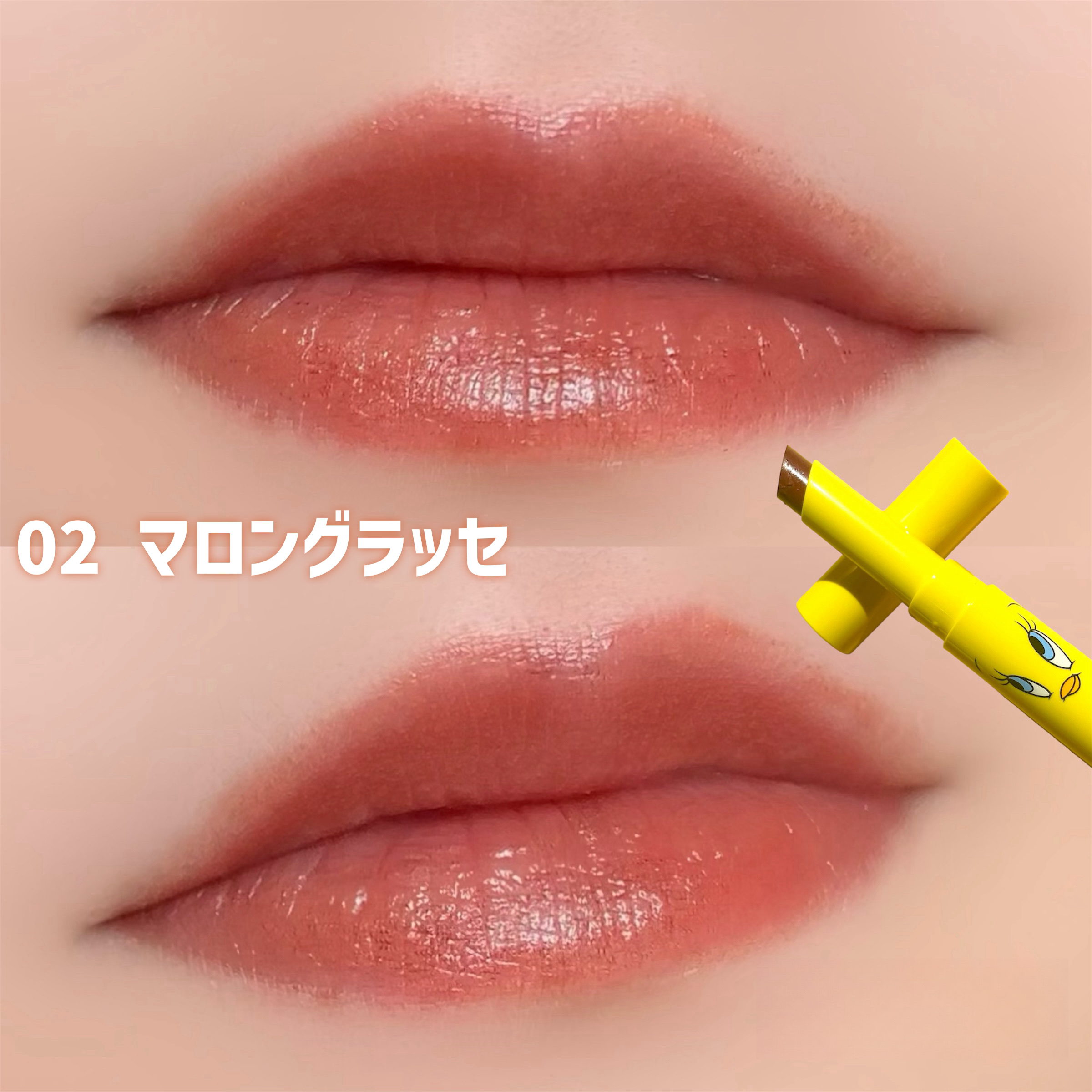 セラムオイルリップスティック /ミティア オーガニック/口紅を使ったクチコミ（3枚目）