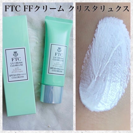 FTCホワイトモイスチャークレンジング/FTC/ミルククレンジングを使ったクチコミ(6枚目)