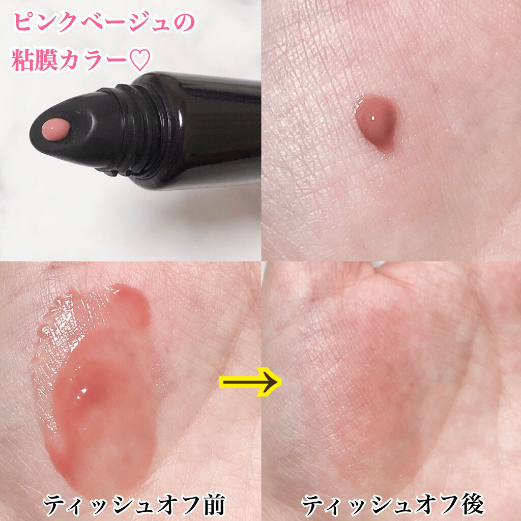 ドラマティックリップティント BE203 ミルクティージャム/マキアージュ/リップティントを使ったクチコミ（3枚目）