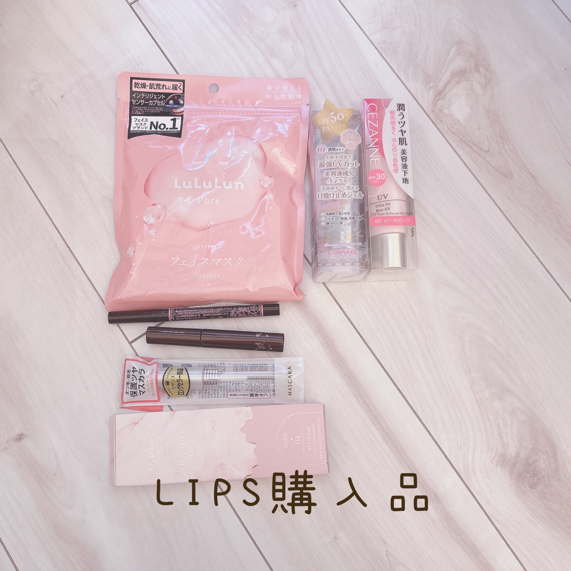 マーメイドスキンジェルUV/キャンメイク/日焼け止めジェルを使ったクチコミ（1枚目）