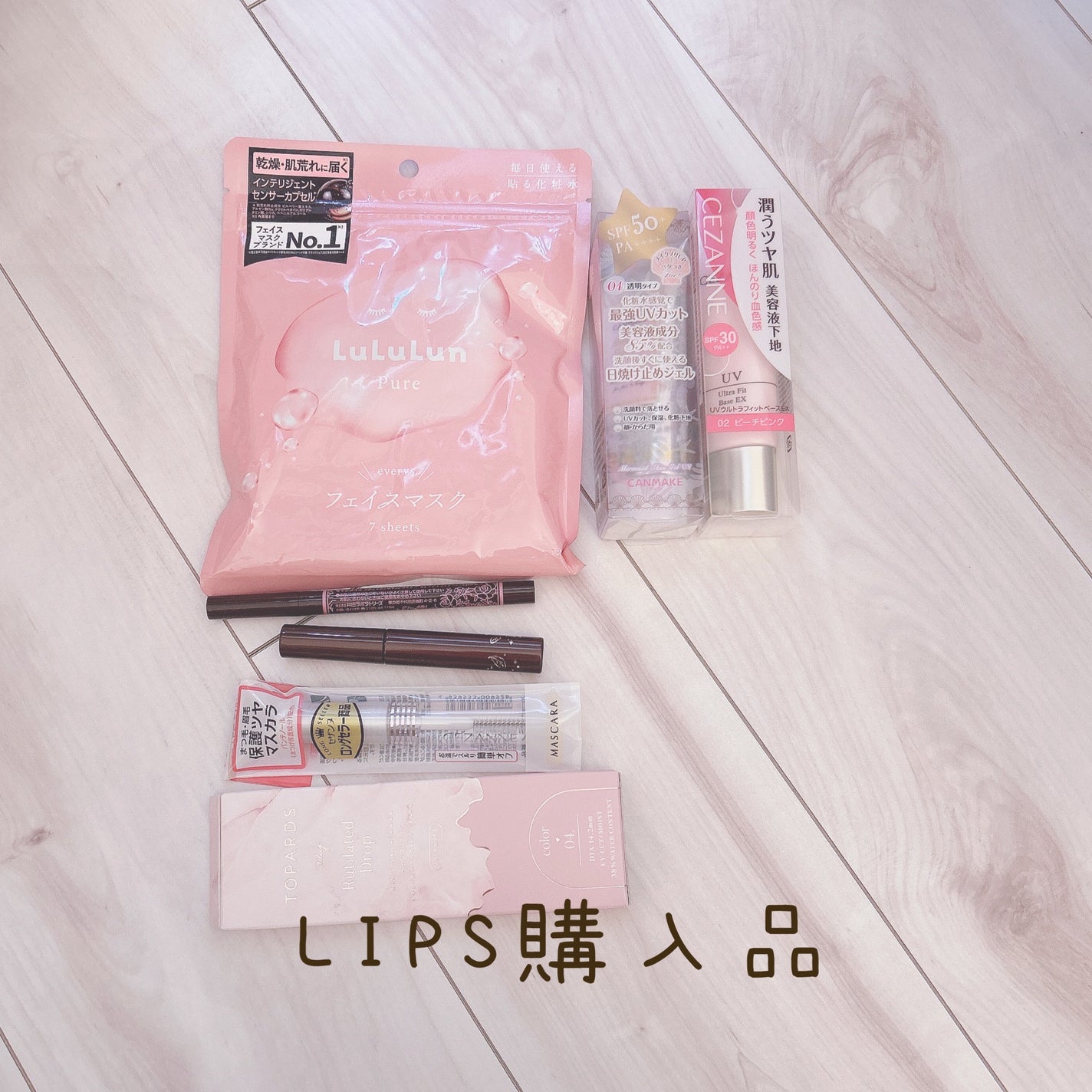 マーメイドスキンジェルUV/キャンメイク/日焼け止めジェルを使ったクチコミ(1枚目)