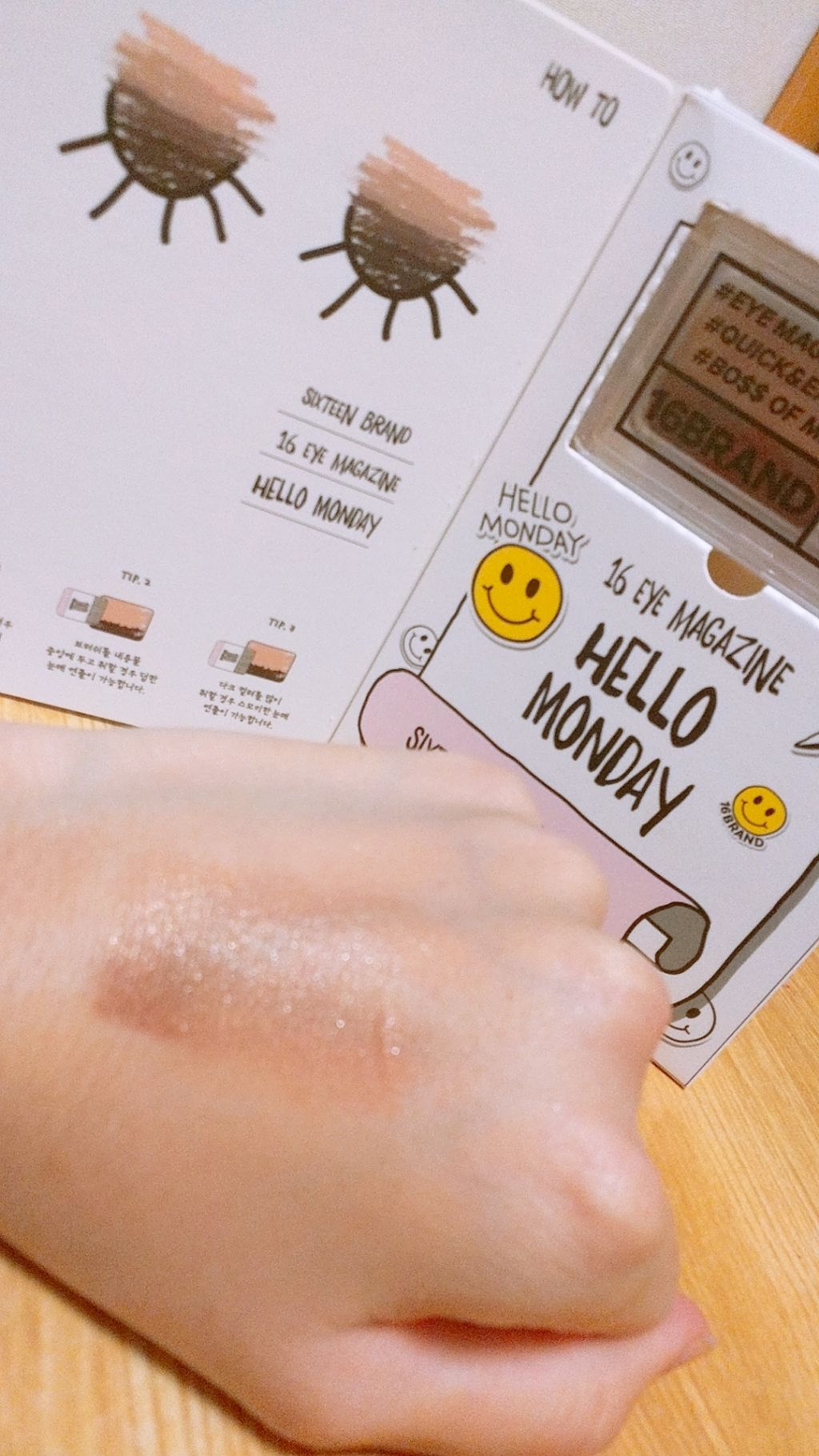 16 EYE MAGAZINE/16BRAND/アイシャドウパレットを使ったクチコミ(1枚目)