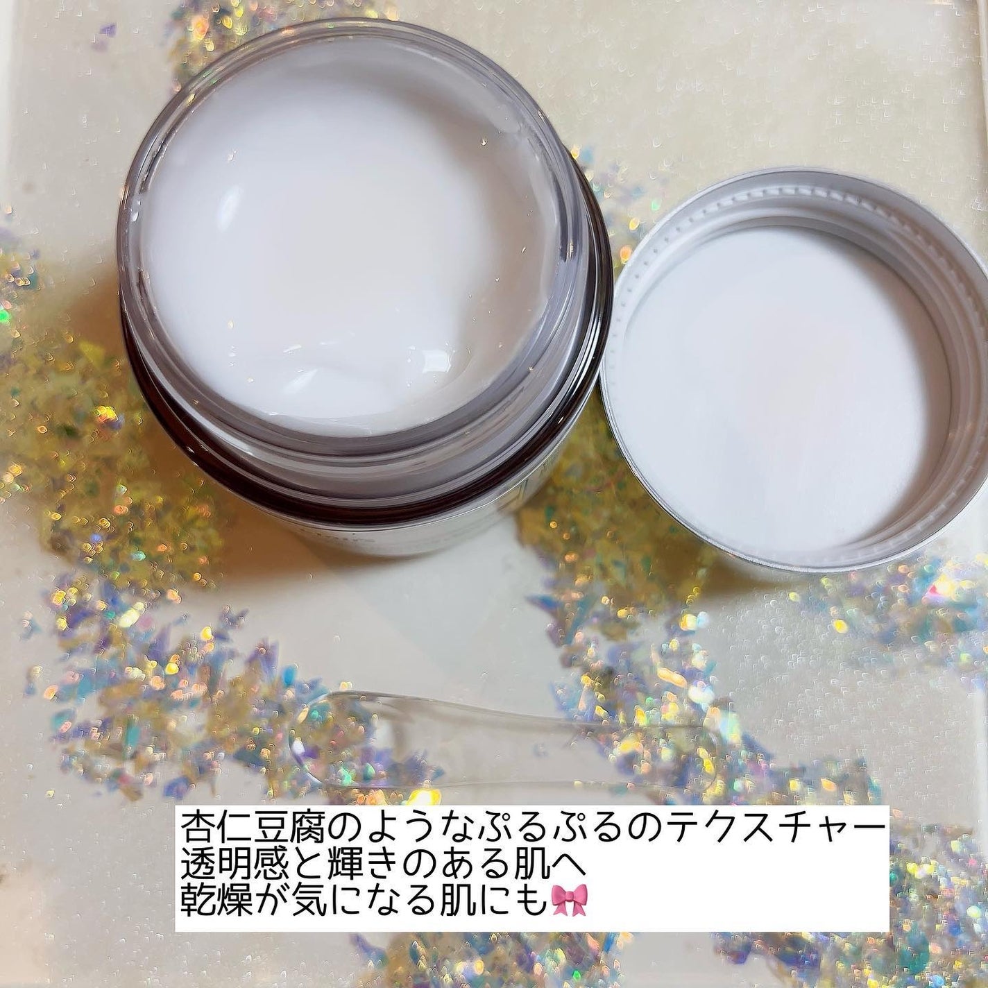 フレッシュリージュースドビタミンEマスク(90g)/Klairs/フェイスクリームを使ったクチコミ(2枚目)