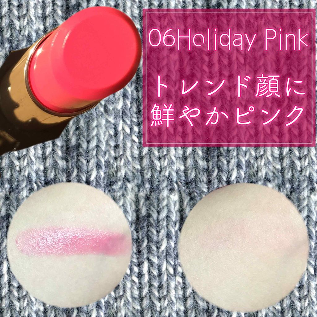 スライドルージュ/KiSS/口紅を使ったクチコミ（3枚目）