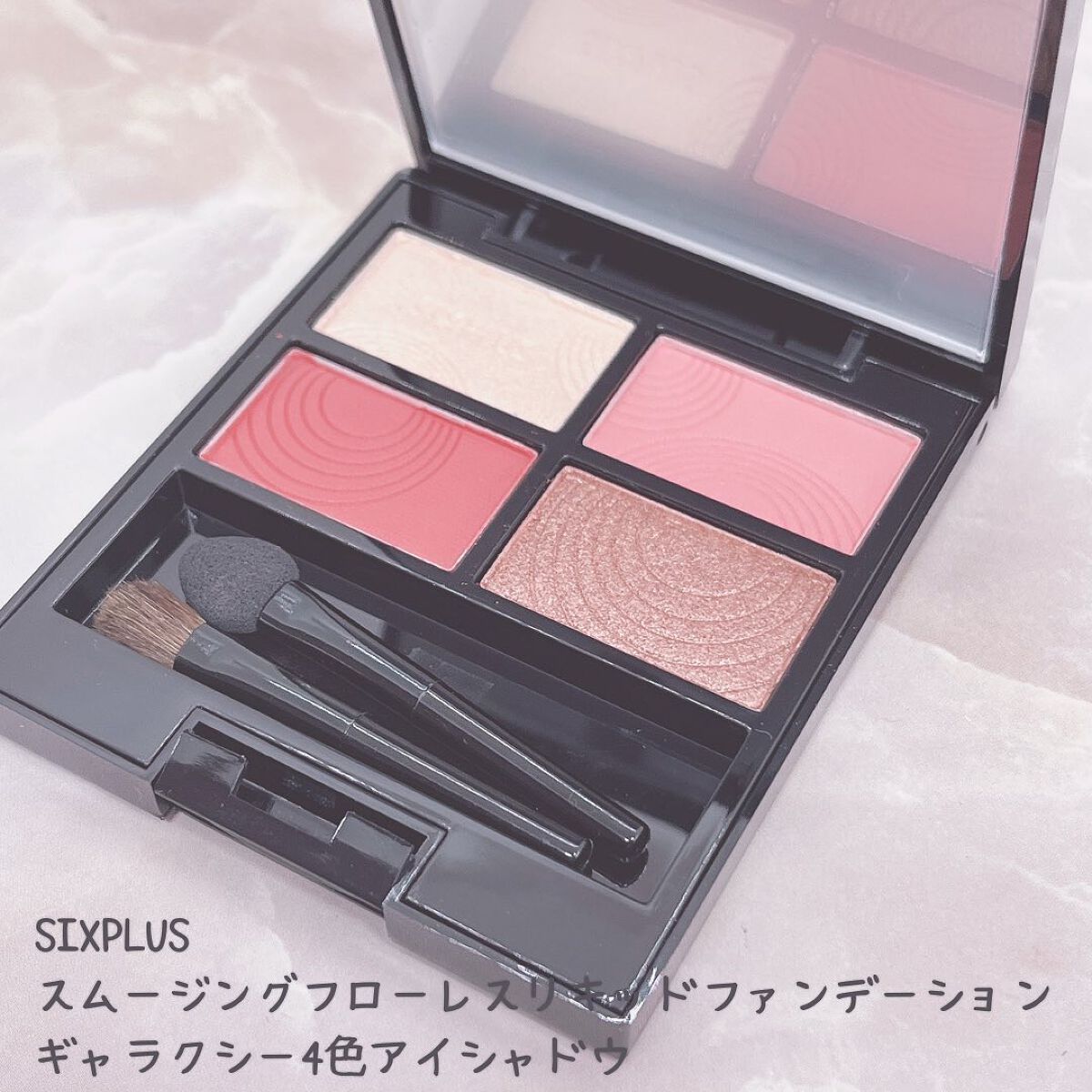 SIXPLUS スムージング フローレス リキッドファンデーション/SIXPLUS/リキッドファンデーションを使ったクチコミ（2枚目）