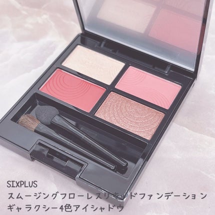 SIXPLUS スムージング フローレス リキッドファンデーション/SIXPLUS/リキッドファンデーションを使ったクチコミ(2枚目)