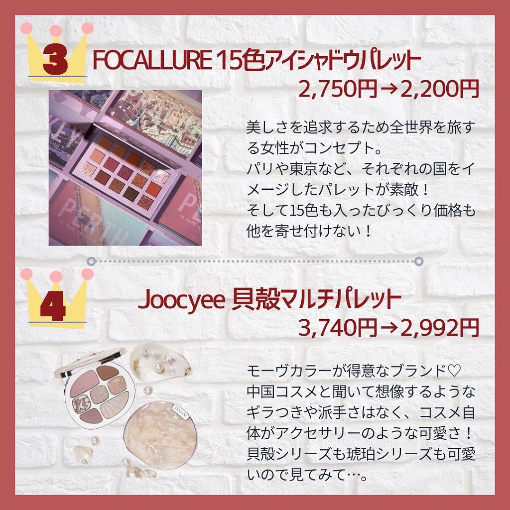 長相思シリーズ 9色アイシャドウパレット/CATKIN/アイシャドウパレットを使ったクチコミ(3枚目)