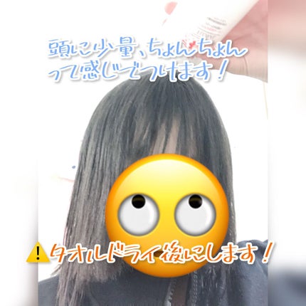 ヘアアクセルレーター フローラルの香り/加美乃素本舗/頭皮ローションを使ったクチコミ(5枚目)