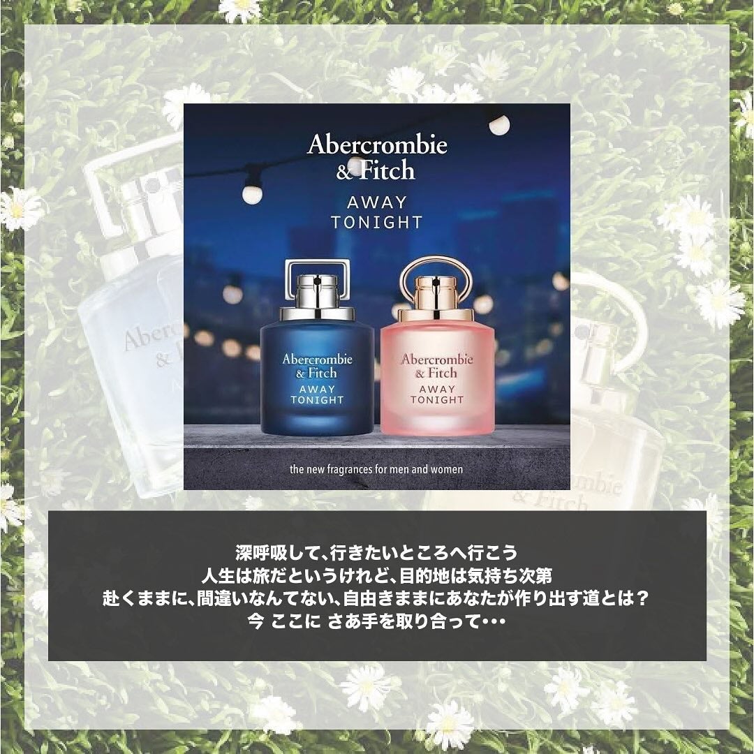 エスログ┊1日1分のモテ香水紹介 on LIPS 「.『アバクロ新作香水』🌳製品情報🌳Abercrombie&Fi..」(2枚目)