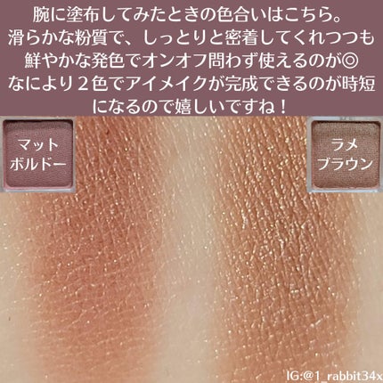 ツイン カラー アイシャドウ/ちふれ/アイシャドウパレットを使ったクチコミ(4枚目)
