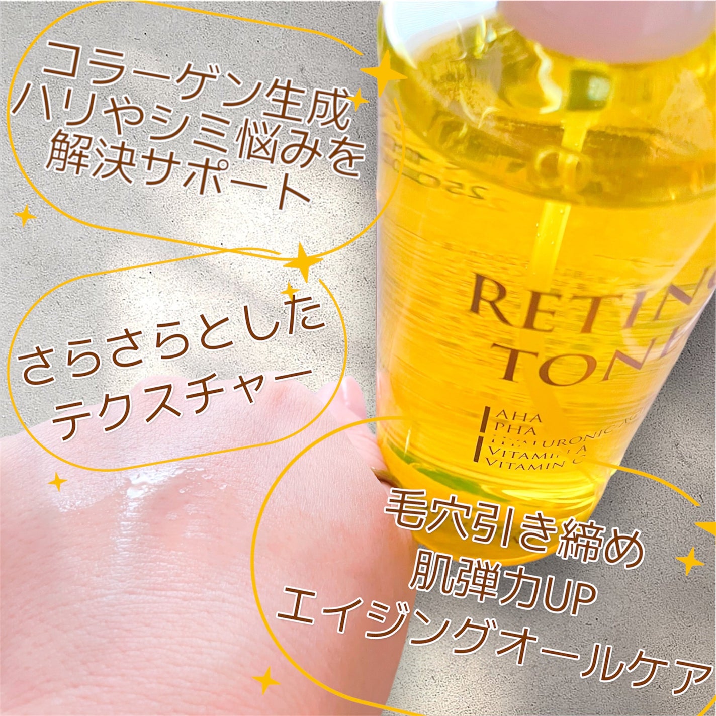 レチノールトナー/APLIN/ミスト状化粧水を使ったクチコミ(3枚目)