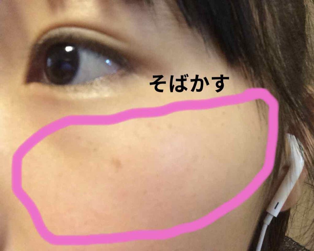 白潤 薬用美白化粧水/肌ラボ/化粧水を使ったクチコミ(3枚目)