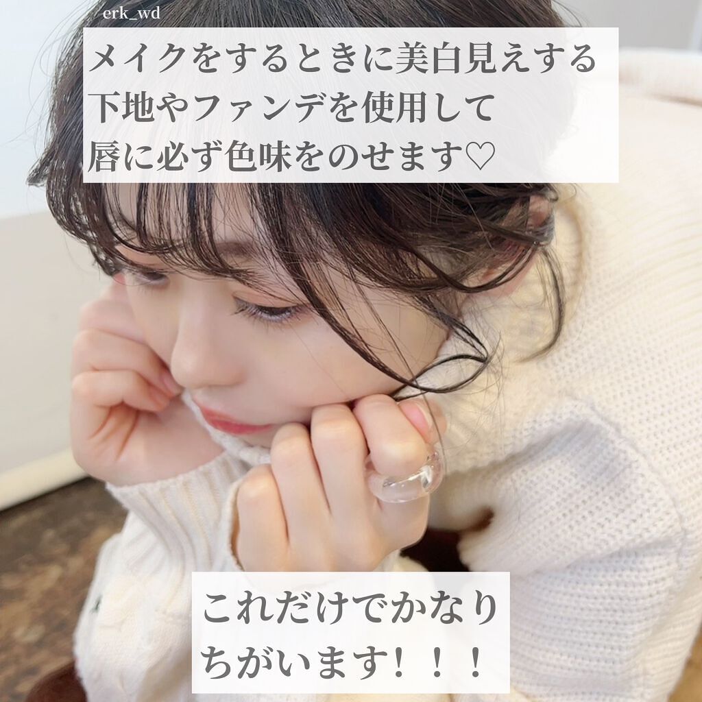 ドラマティックスキンセンサーベース EX/マキアージュ/化粧下地を使ったクチコミ（3枚目）