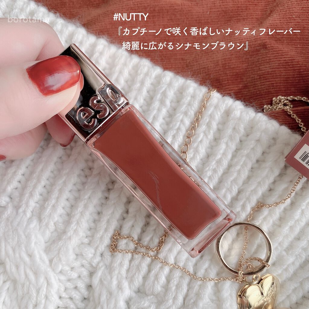 クチュールリップ ティントシャイン/espoir/リップティントを使ったクチコミ(3枚目)