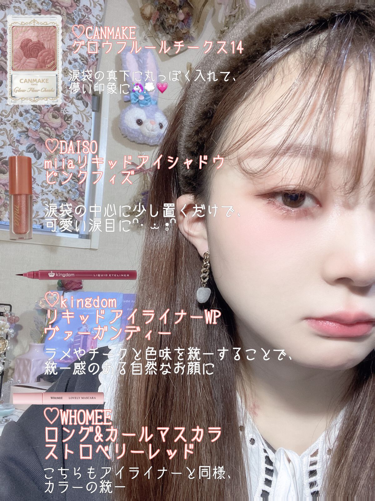 グロウフルールチークス/キャンメイク/パウダーチークを使ったクチコミ(1枚目)