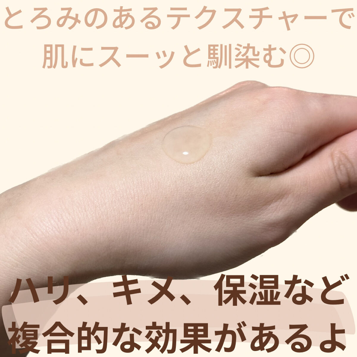 ウォームナイト - Overnight Revive Serum/elloher/美容液を使ったクチコミ（2枚目）