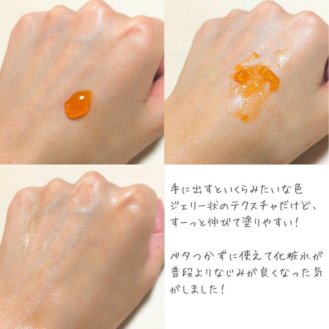 アスタリフト ホワイト ジェリー アクアリスタ/アスタリフト/美容液を使ったクチコミ(4枚目)