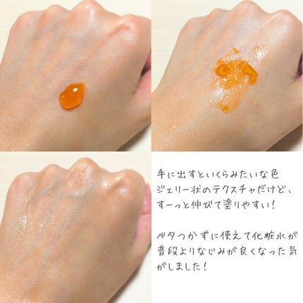 アスタリフト ホワイト ジェリー アクアリスタ/アスタリフト/美容液を使ったクチコミ(4枚目)