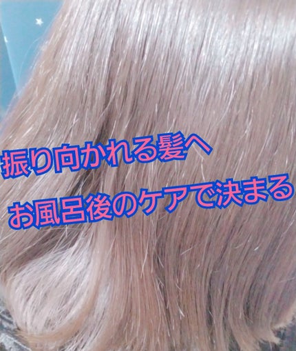 オイルオアシス/リーゼ サプライ/ヘアオイルを使ったクチコミ(1枚目)