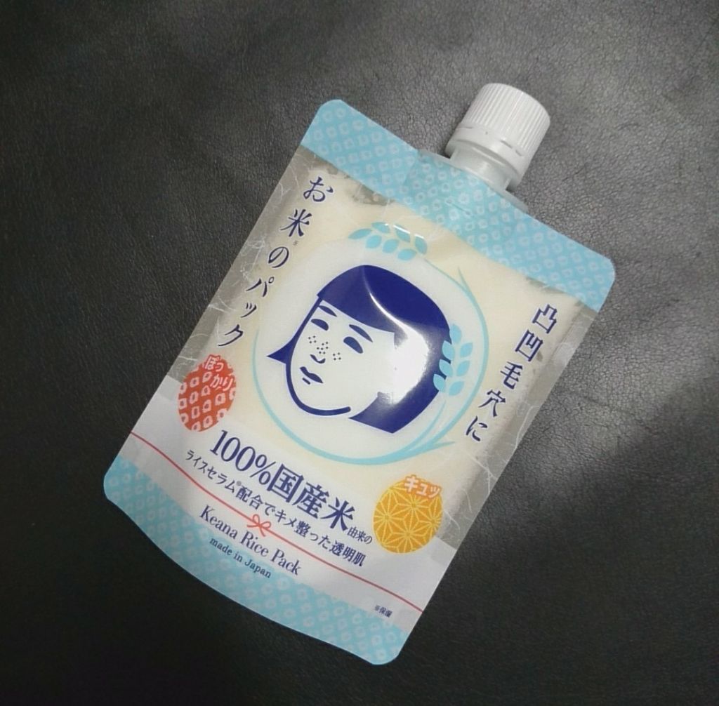 お米のパック/毛穴撫子/洗い流すパック・マスクを使ったクチコミ（1枚目）