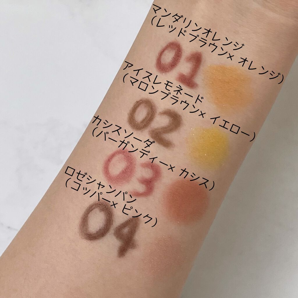 カラーマスカラ/sopo/マスカラを使ったクチコミ（3枚目）