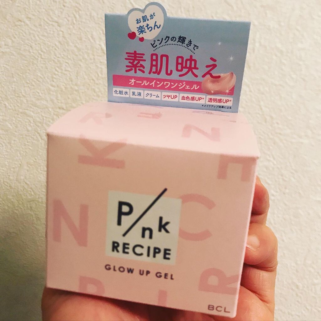 ピンクレシピ グロウアップジェル/ピンクレシピ/オールインワン化粧品を使ったクチコミ（2枚目）