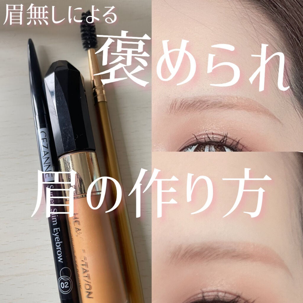 カラーリングアイブロウ/ヘビーローテーション/眉マスカラを使ったクチコミ(1枚目)
