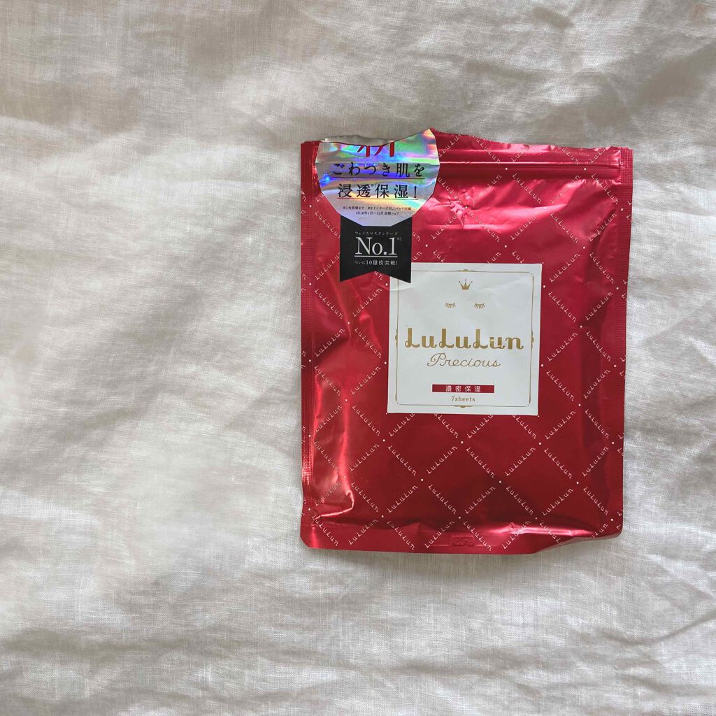 ルルルンプレシャス RED(モイスト)【旧】/ルルルン/シートマスク・パックを使ったクチコミ(1枚目)