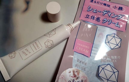 立体感クリーム/ベビーピンク/シェーディングを使ったクチコミ(1枚目)