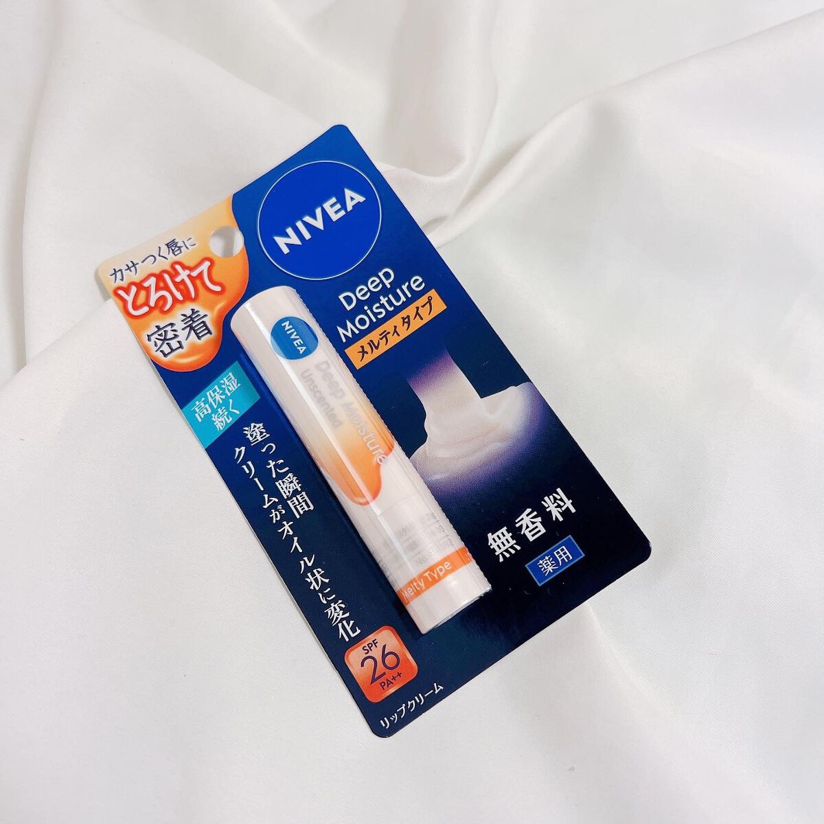 ニベア ディープモイスチャーリップ メルティタイプ/ニベア/リップクリームを使ったクチコミ（1枚目）