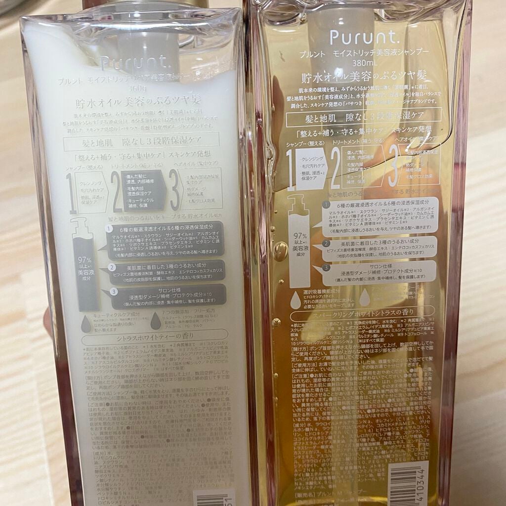 ãã«ã³ã ã¢ã€ã¹ããªããçŸå®¹æ¶²ã·ã£ã³ããŒïŒã¢ã€ã¹ããªãããªãã¢çŸå®¹æ¶²ããªãŒãã¡ã³ã/Purunt./åžè²©ã·ã£ã³ããŒã䜿ã£ãã¯ãã³ãïŒ2æç®ïŒ