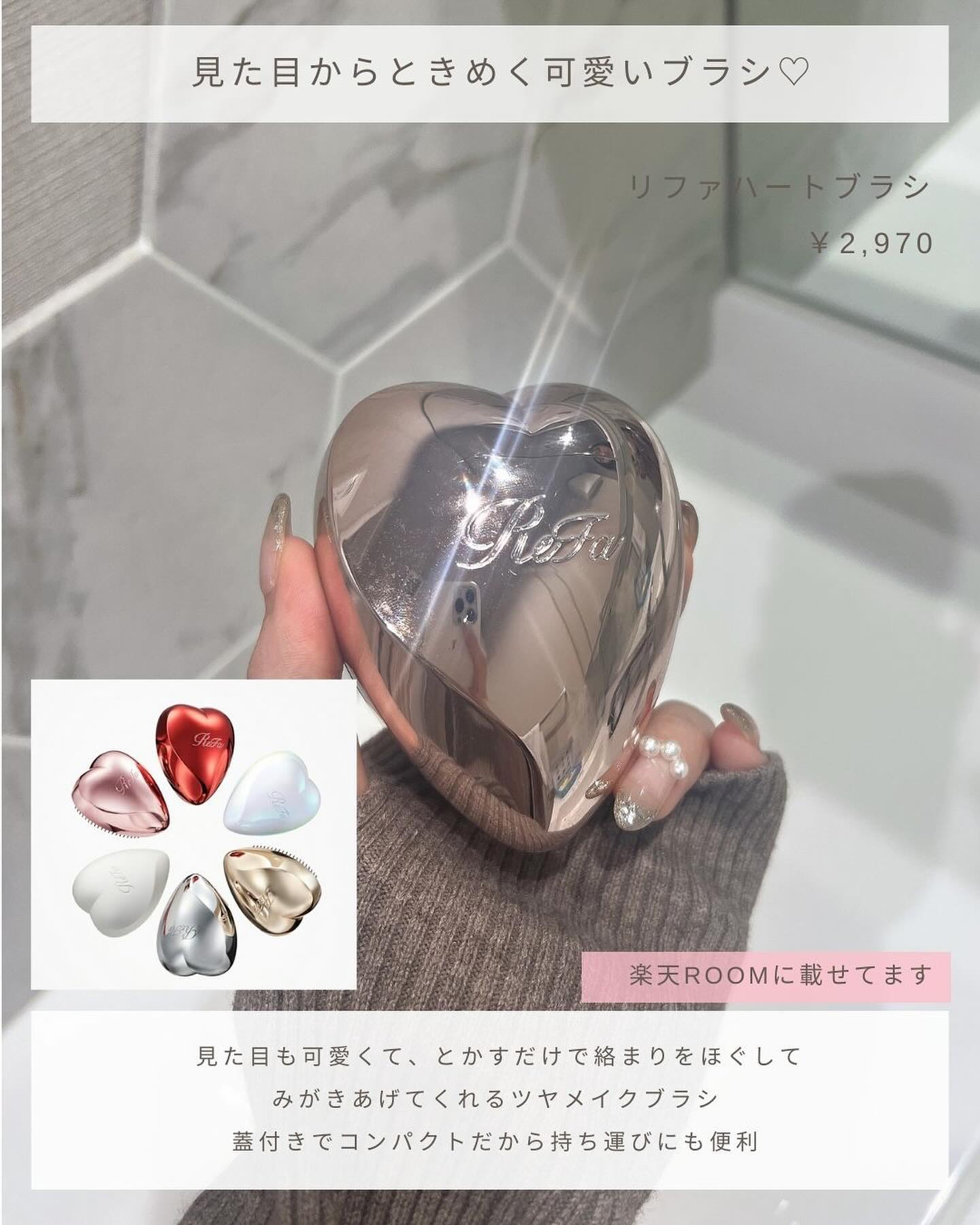リファ ハートブラシ/ReFa/頭皮ケアを使ったクチコミ（3枚目）