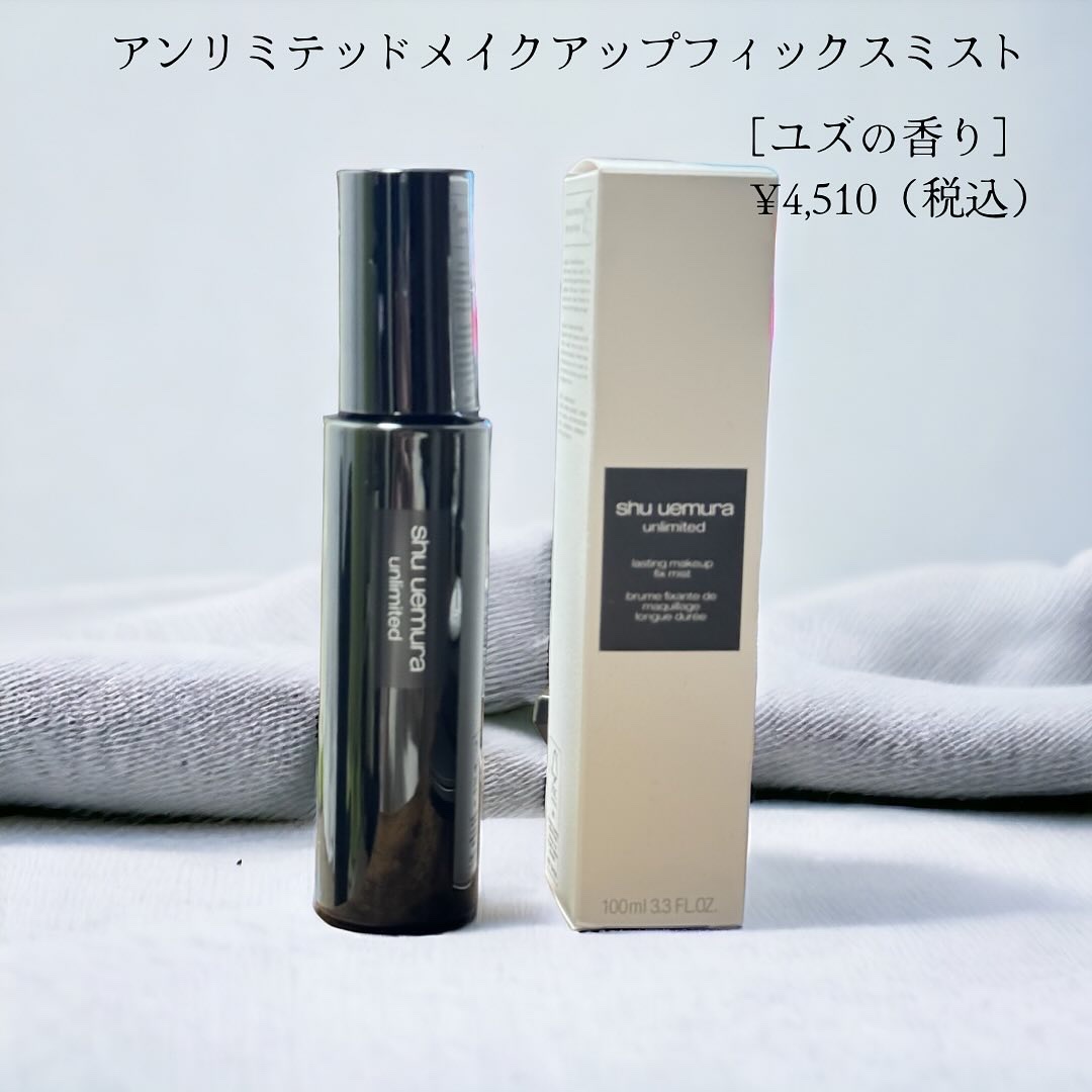 アンリミテッド washi ヴェール セッティング パウダー/shu uemura/プレストパウダーを使ったクチコミ（3枚目）