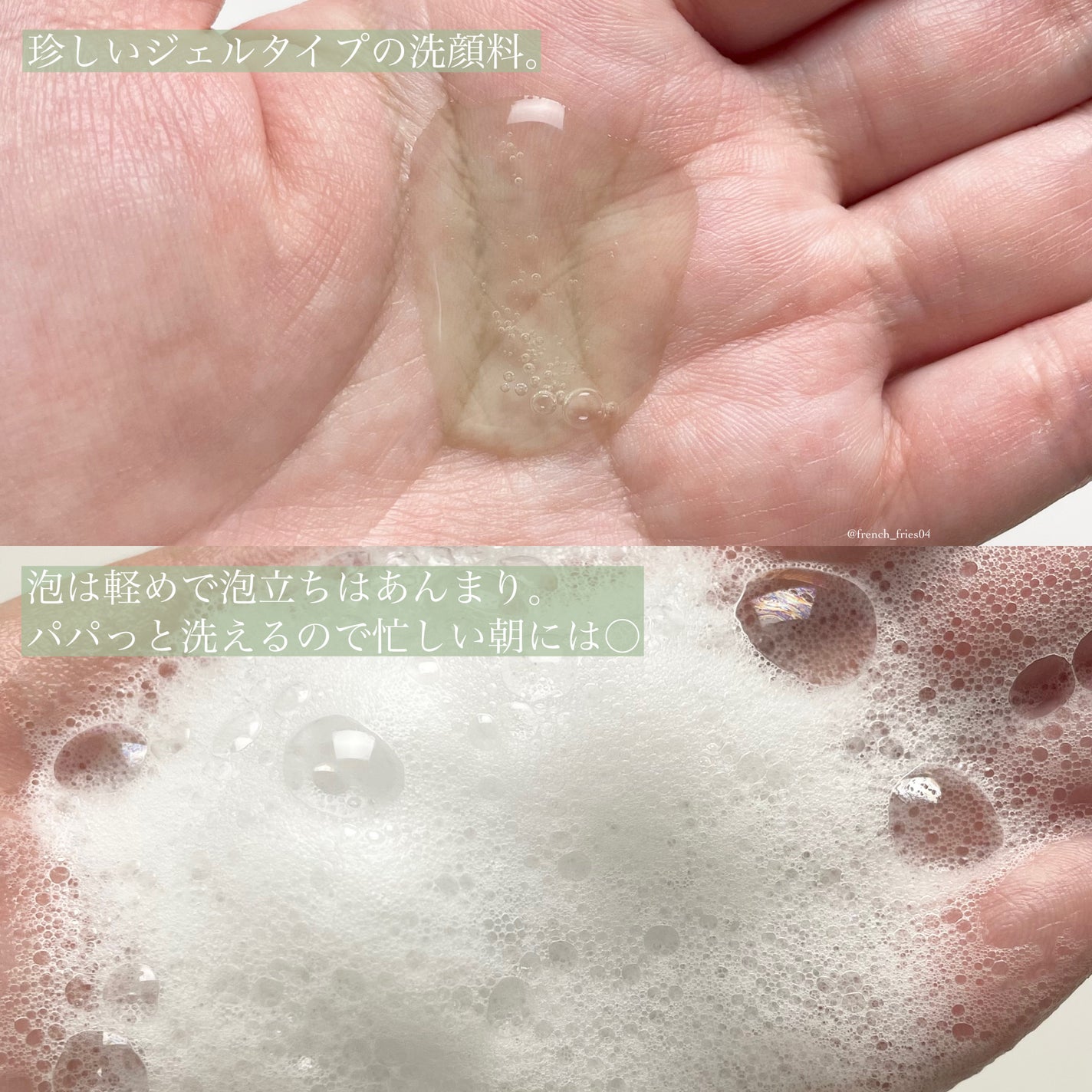 ティーツリーバイオームブレミッシュシカトナー/MEDIHEAL/化粧水を使ったクチコミ(3枚目)