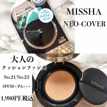 Ｍ クッションファンデーション（ネオカバー）/MISSHA/クッションファンデーションを使ったクチコミ（1枚目）