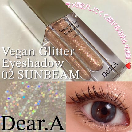 グリッターアイシャドウ/Dear.A/グリッターを使ったクチコミ(1枚目)