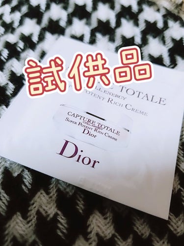 カプチュール トータル セル ENGY リッチ クリーム/Dior/フェイスクリームを使ったクチコミ（1枚目）