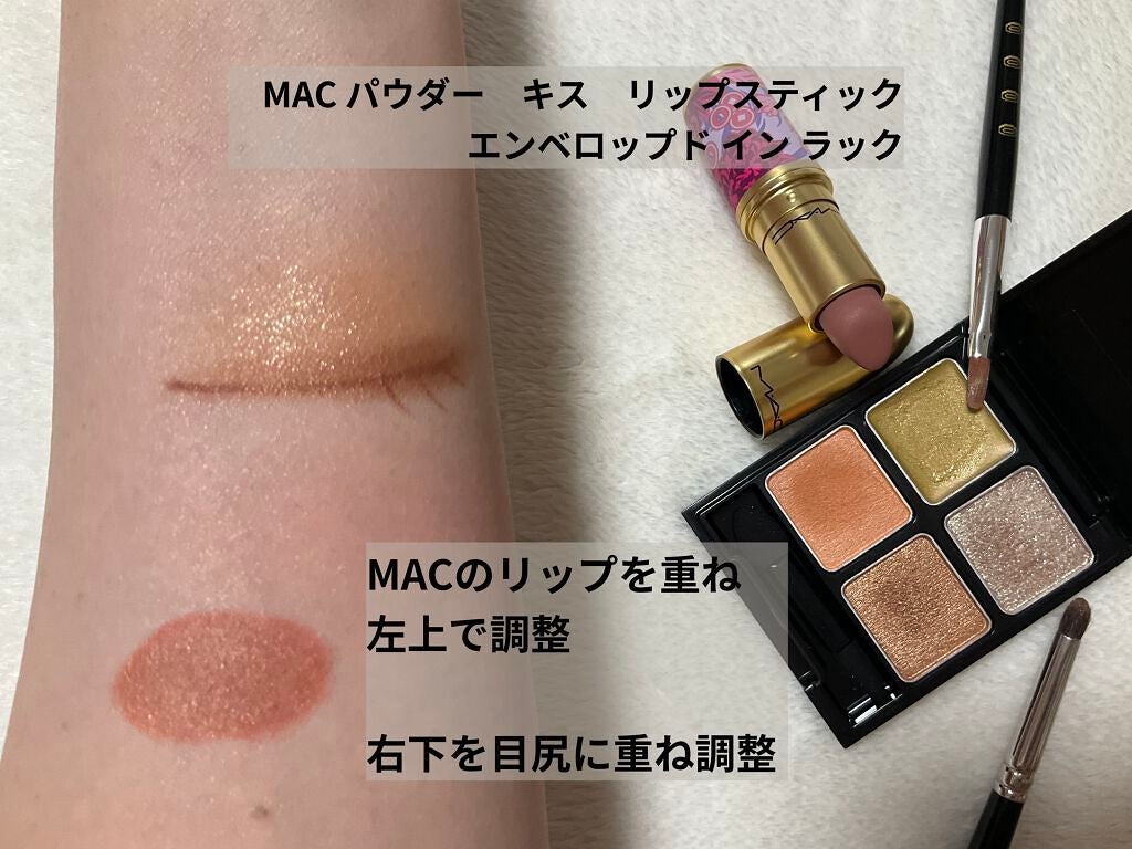 インジーニアス パウダーアイズ N/RMK/単色アイシャドウを使ったクチコミ(10枚目)
