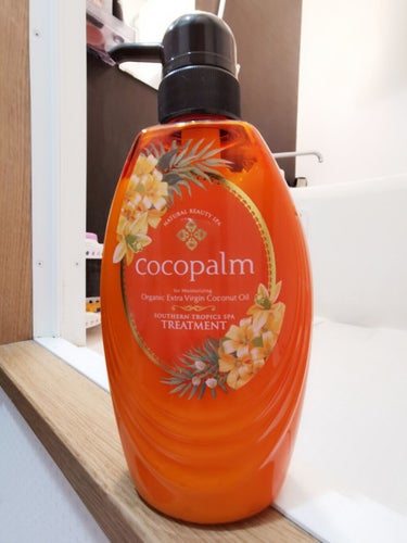 南国スパシャンプー／トリートメント/Cocopalm(ココパーム)/シャンプー・コンディショナーを使ったクチコミ（3枚目）