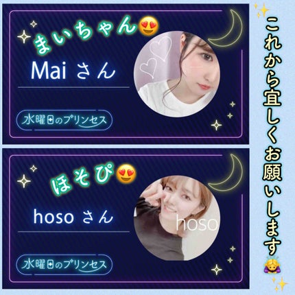 紺野あお(コンノアオ) on LIPS 「『水曜日のプリンセス』 12/2(水)放送スタート!!皆様、い..」(4枚目)