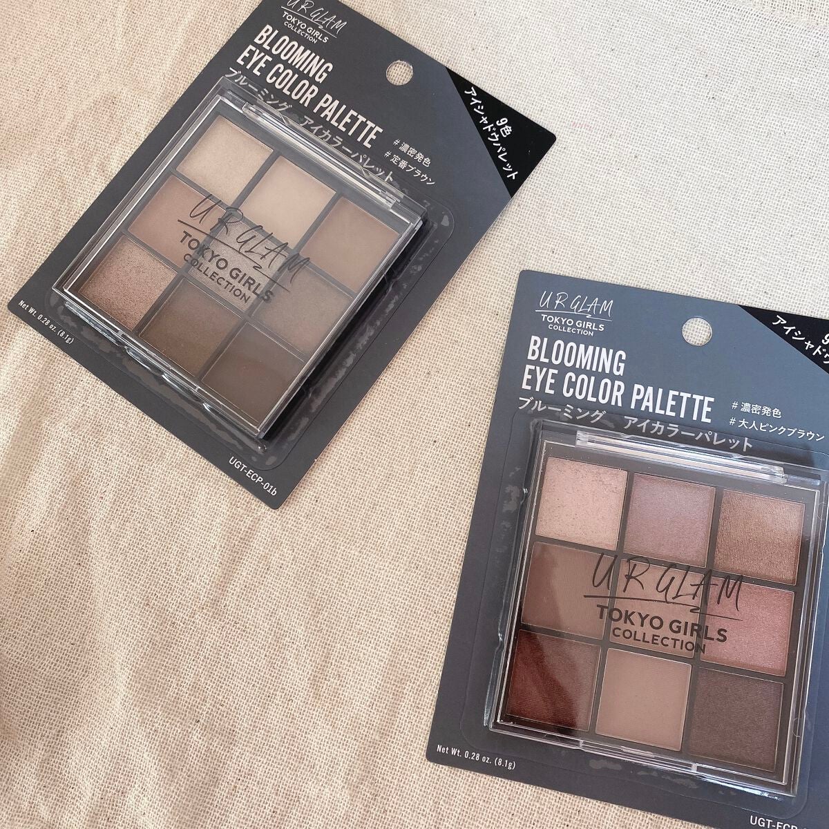 ブルーミングアイカラーパレットb (TOKYO GIRLS COLLECTION)/U R GLAM/アイシャドウパレットを使ったクチコミ(5枚目)