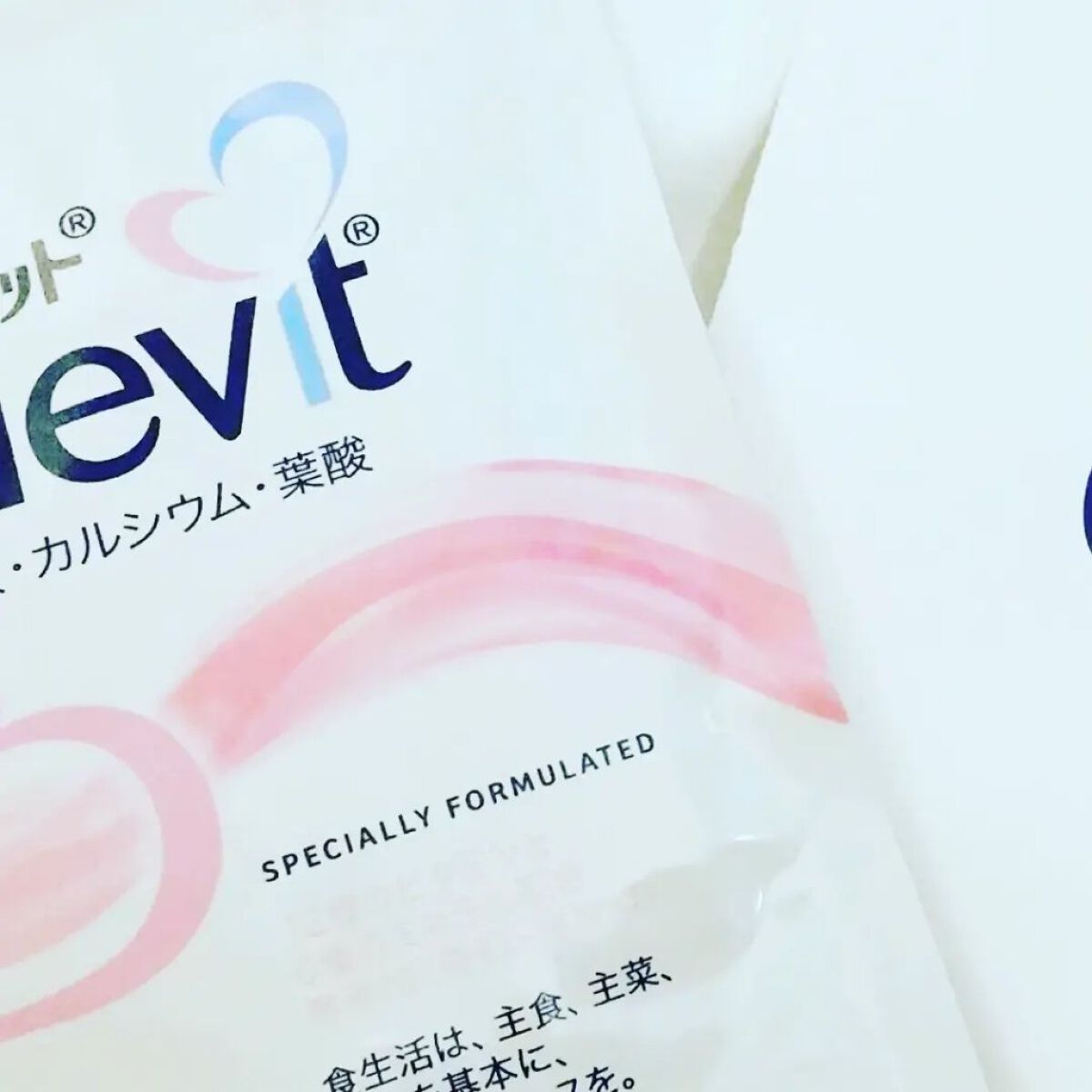 エレビット/エレビット/健康サプリメントを使ったクチコミ（2枚目）