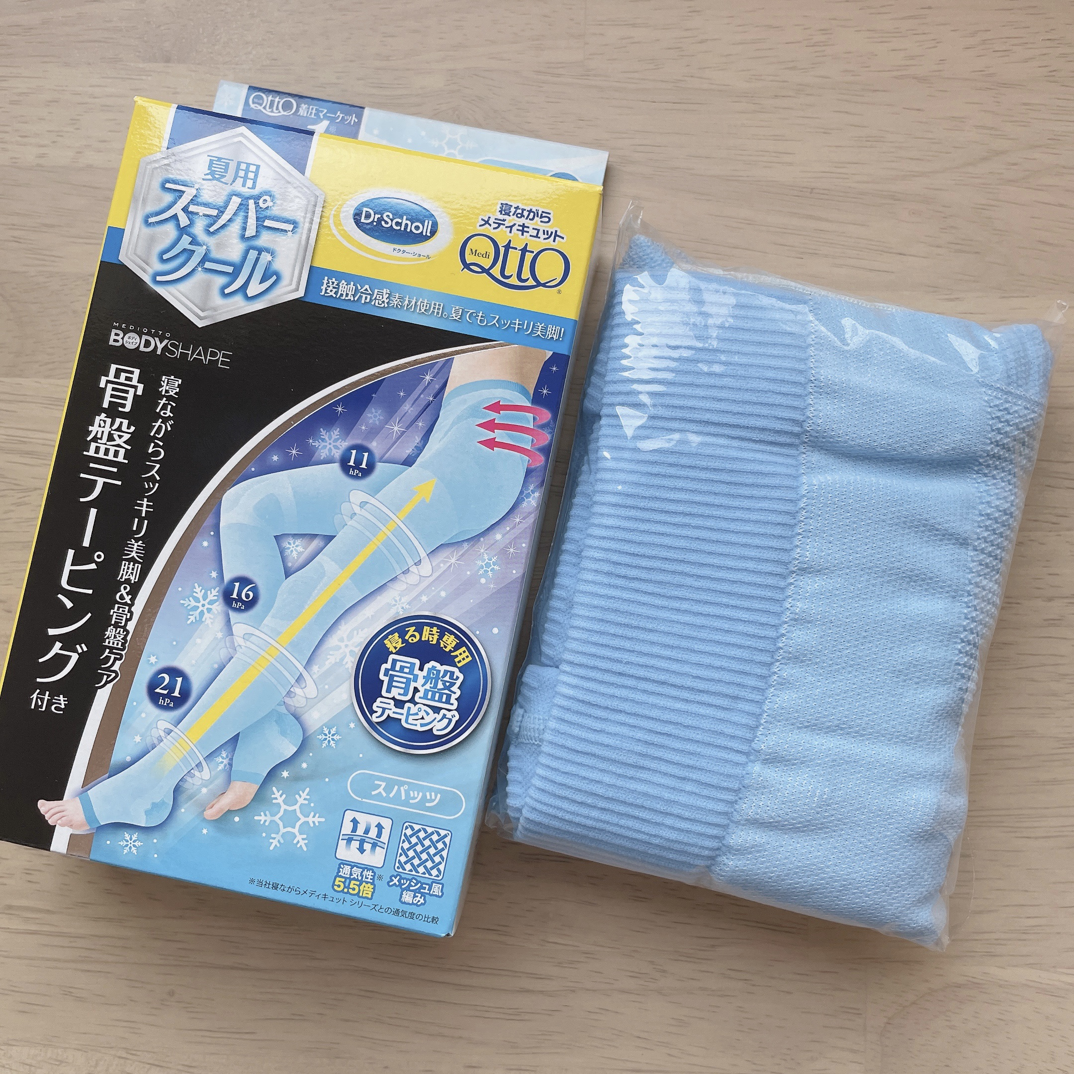 寝ながらメディキュット スーパークールスパッツ 骨盤テーピング付き/メディキュット/着圧ソックス・レギンスを使ったクチコミ（2枚目）