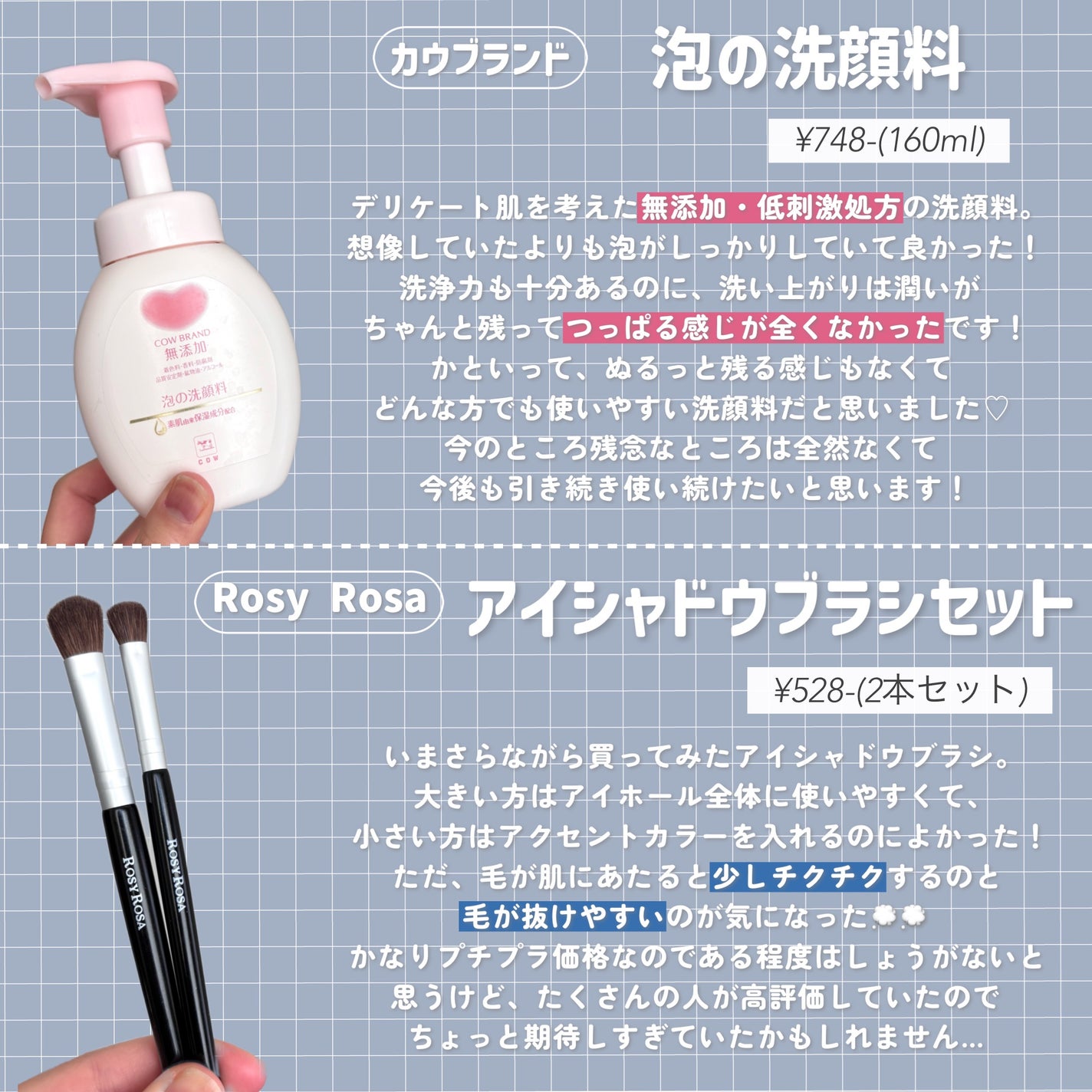 パーフェクトマルチアイズ/キャンメイク/アイシャドウパレットを使ったクチコミ(4枚目)