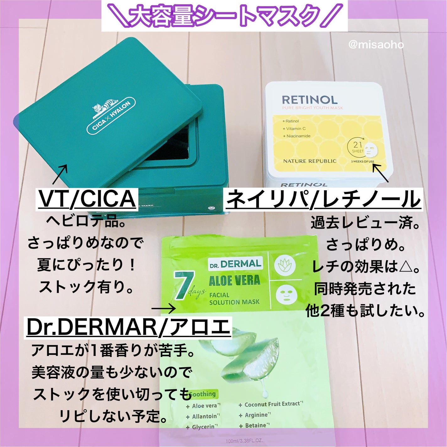 ミセラーアイメイクアップリムーバー/ビフェスタ/ポイントメイクリムーバーを使ったクチコミ(4枚目)