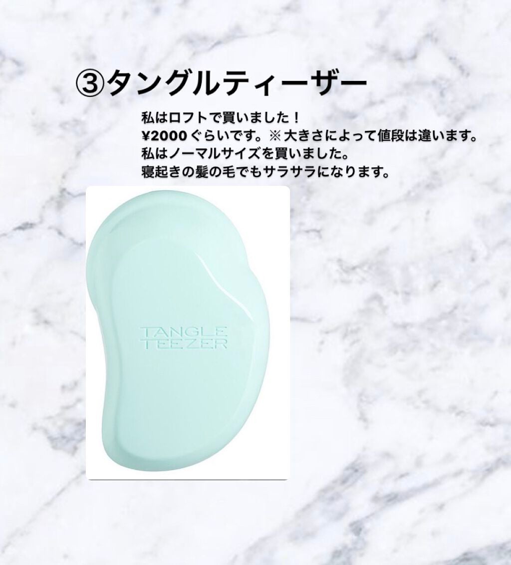 ザ・オリジナル ノーマル/TANGLE TEEZER/ヘアブラシを使ったクチコミ(8枚目)