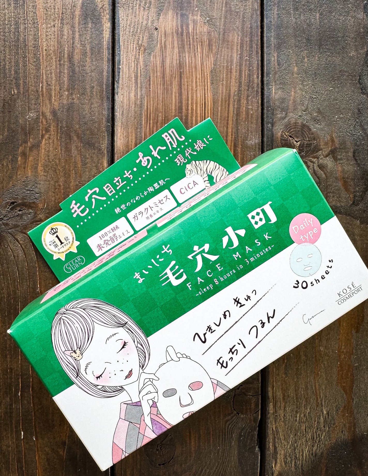 クリアターン まいにち毛穴小町マスク/クリアターン/シートマスク・パックを使ったクチコミ(1枚目)