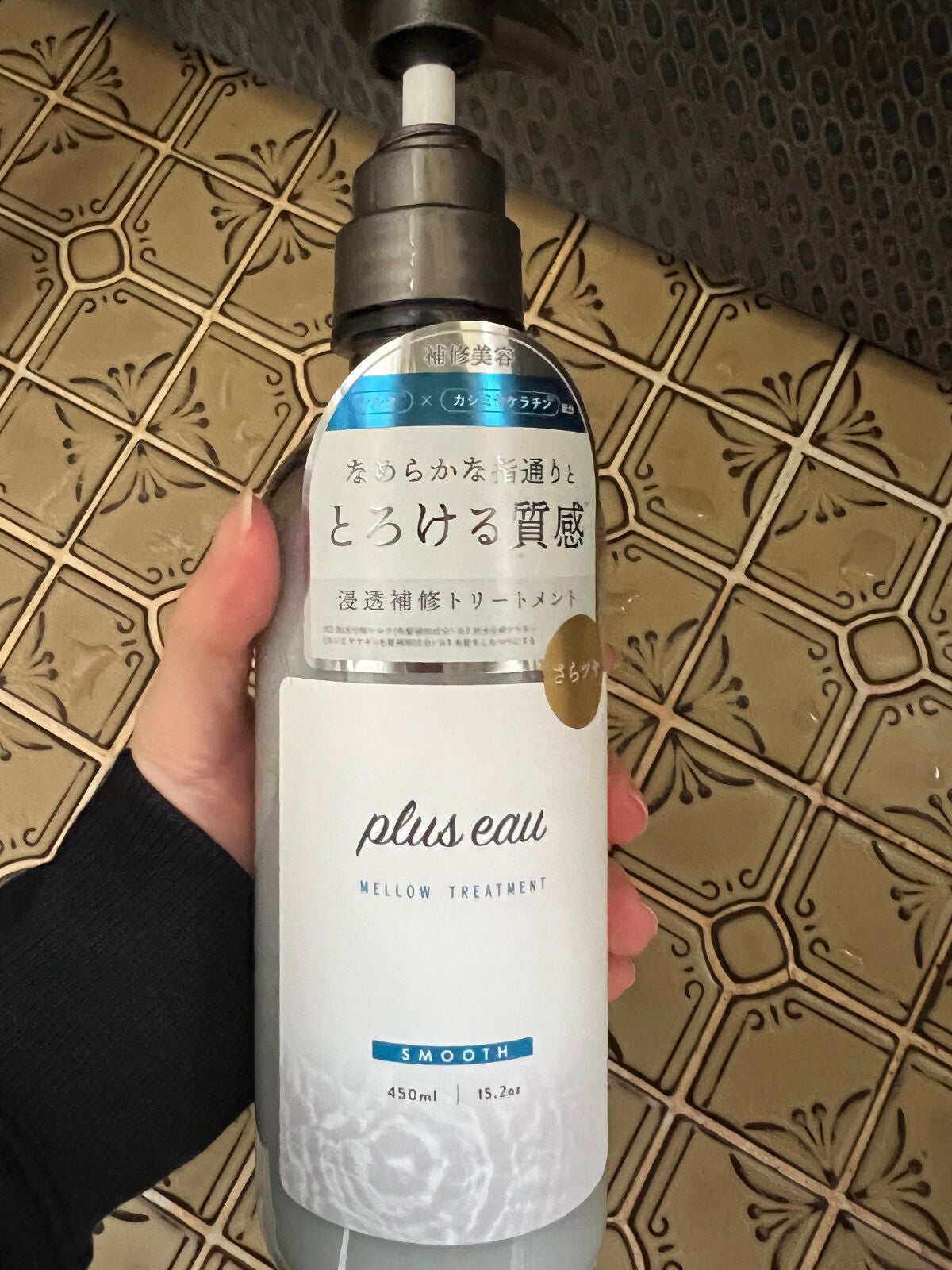 メロウシャンプー/メロウトリートメント/plus eau/市販シャンプーを使ったクチコミ(2枚目)