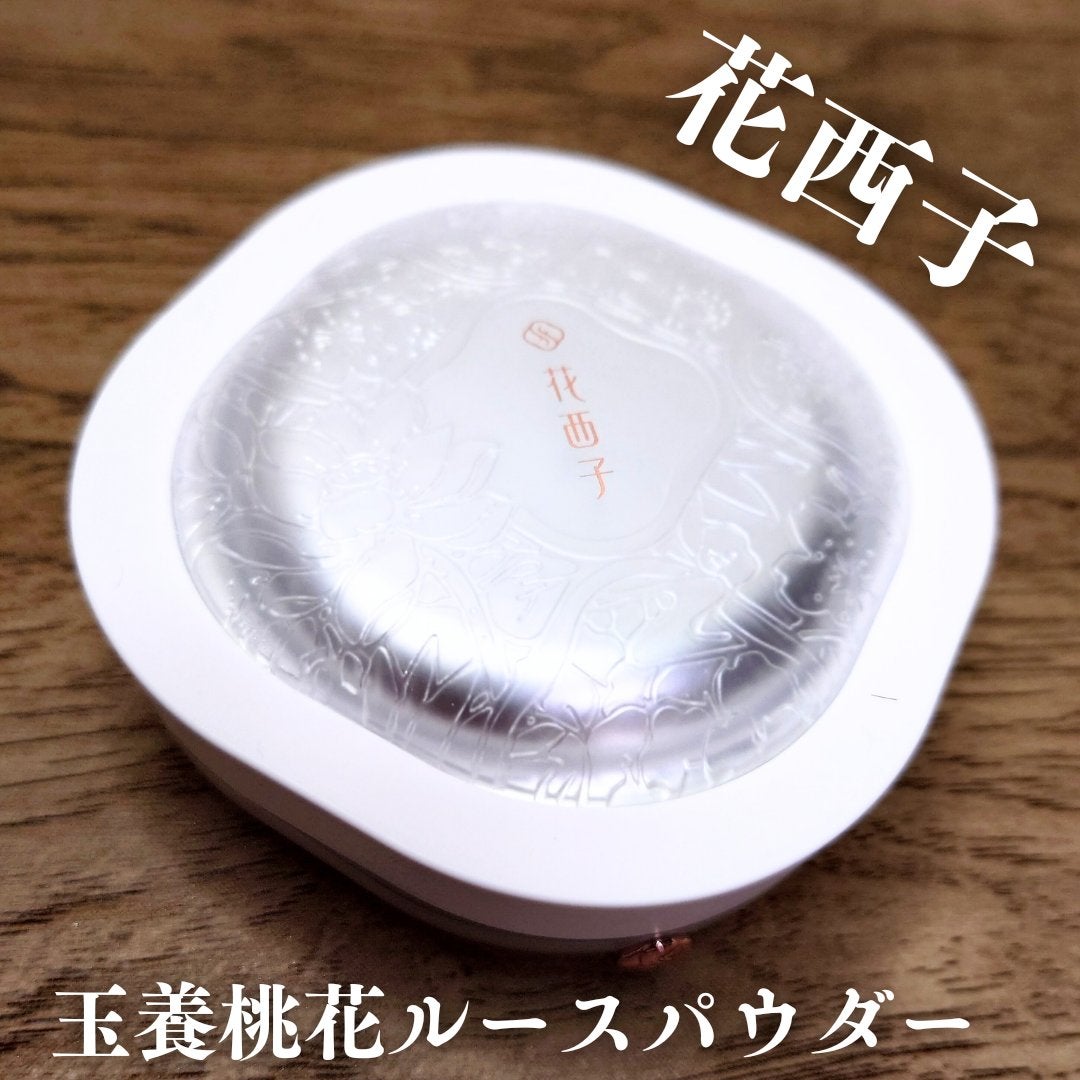 玉養桃花 ルースパウダー/花西子/ルースパウダーを使ったクチコミ(1枚目)